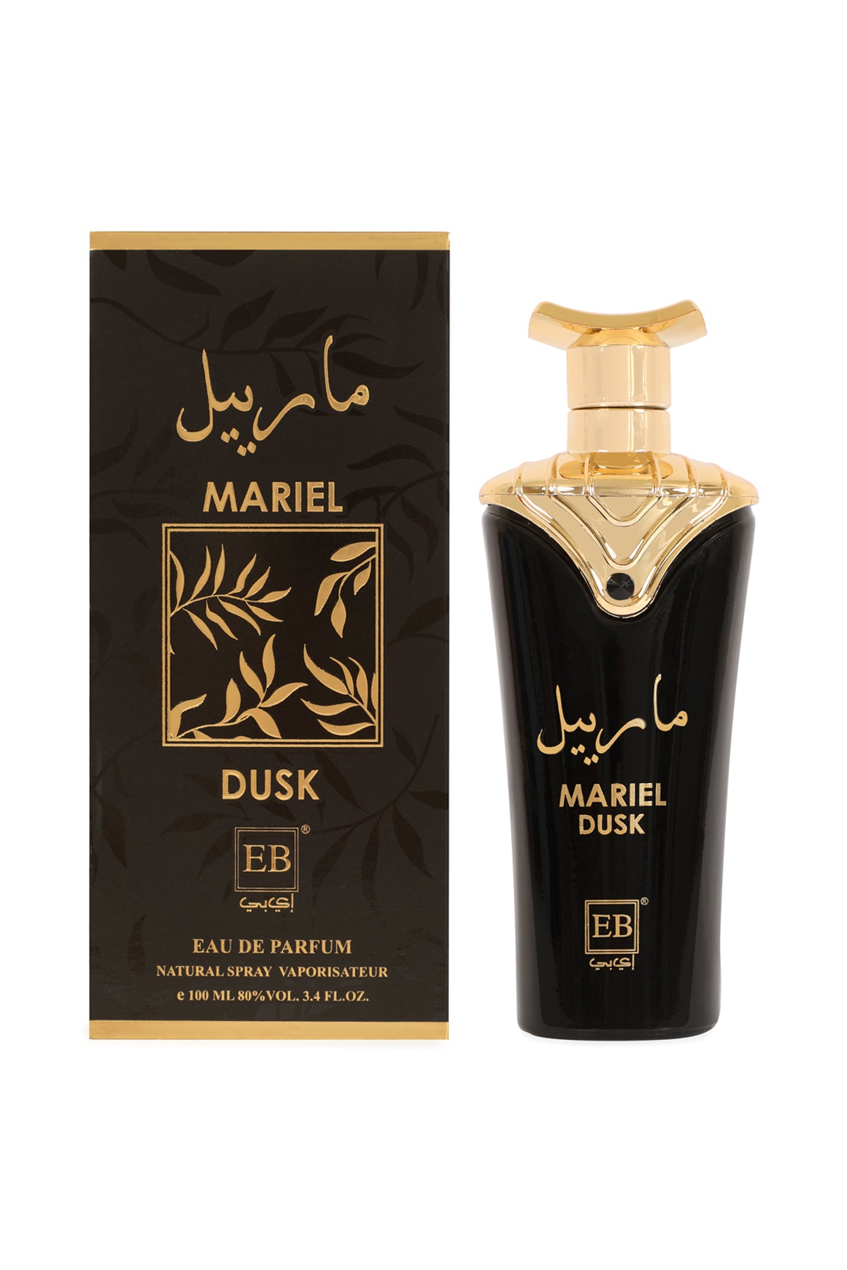 Mariel Dusk Spray Perfume Eau De Parfum For Women- 100ML/3.4FL.OZ./3PCS
